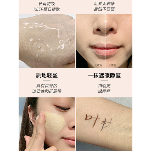 植村秀（Shu uemura）小方瓶粉底液羽纱持妆粉底液 遮瑕不脱妆控油送女友情人节520礼物 674#