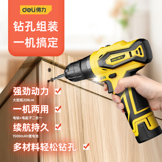 Deli 12V cordless single lithium electric drill rechargeable drill hand drill electric screwdriver electric screwdriver charging batch DL6261