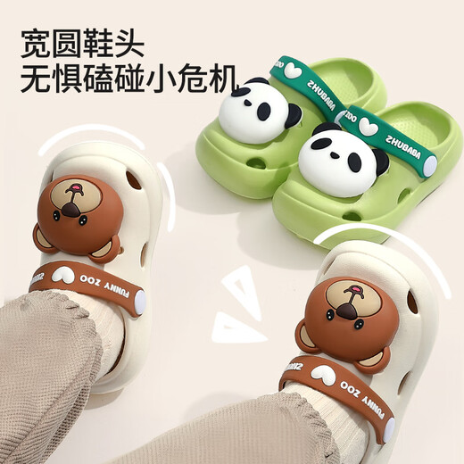 Pig Dad Baby Slipper Boys Panda Summer Home Infant, Children, Children, Soft Base Anti -slip Children's Cave Shoes 160
