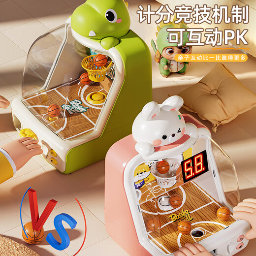 
Bandi Meng children's toys shooting coin marble machine shooting game machine sound and light early education 3-6-9 birthday gift for boys and girls Dinosaur shooting machine-10 basketballs-time version Children's gift box suitable for gifts