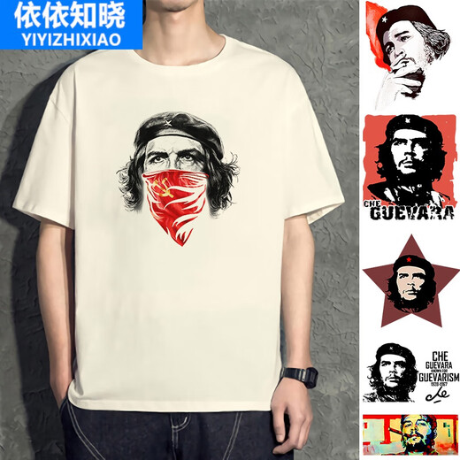 Zhenpu Che Guevara T-shirt peripheral short-sleeved clothes for the former Soviet Union summer t-shirt men's tee black D4881 Che Guevara 3XL (170~190Jin [Jin equals 0.5 kg])