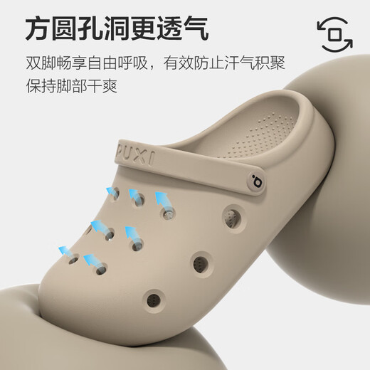 Puxi Dong Crocs Men's Summer Flat Heel Thick Sole Slippers Baotou Anti-Slip Outer Wear Beach Couple Style Sandals Men Khaki 42-43