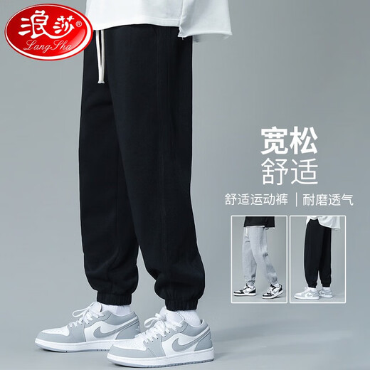 Langsha sweatpants men's spring and autumn wear-resistant and not easy to pilling pants men's loose and comfortable casual pants men's drawstring men's trousers black XXL recommended 175-185cm