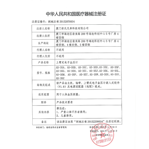 Punto izquierdo Zdeer Punto izquierdo Medidor de presión arterial electrónica Instrumento de medición de la casa Keshiyin Medición especial de presión de un botón sin cilindro de brazo Cilindro CH-S693L Tipo de cilindro de brazo [Grado médico] Cilindro de pared en negrita/Continuamente autónomo
