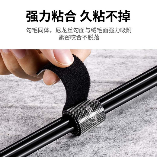Velcro Cable de unión Bindes Data Cable Cable Cable Procesador Cable de alimentación Arnés Almacenamiento de cable Conjunto fijo Bunding Bundling Cable Correa Negro 2 metros