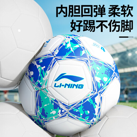 Li Ning Football No. 4 Children and Youth High School Entrance Examination World Cup Standard Professional Competition Training Children 6-12 Years Old No. 4 Ball