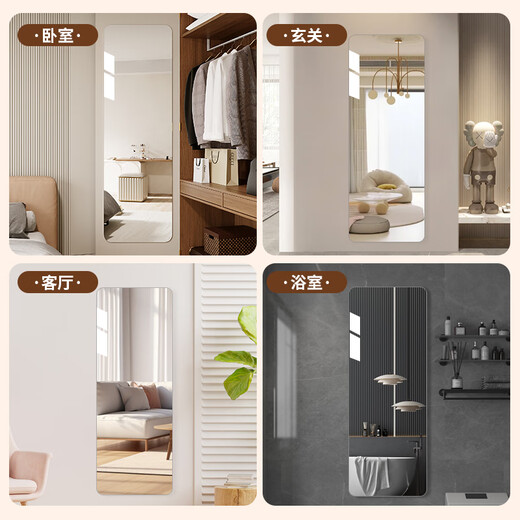 Dexu Ganzkörperspiegel Garderobe Dressing Spiegel Kleiderschrank Kontakt Patch Schrank Spiegel Sticking Türanpassungsspiegel Schlafsaal und anderer Körperspiegel Sticking Glasspiegel abgerundet Ecke 40*150 [HD-Bildgebung]