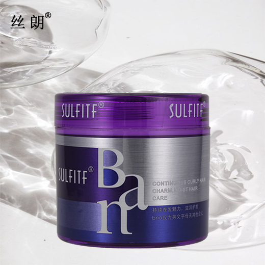 Silang Magic Curl Styling Cream Hair Conditioning Elastin Anti-frizz Curly Hair Fluffy Elastin Moisturizing Curl Styling Three Boxes