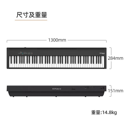 罗兰（Roland）电钢琴FP30X重锤便携式电子钢琴成人儿童初学者入门智能考级钢琴 FP-30X黑 官方标配