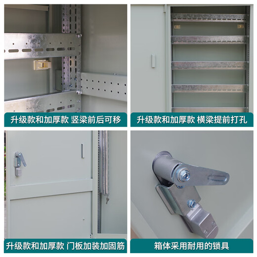 Power distribution cabinet xl21 low voltage lighting indoor and outdoor distribution box custom box strong electrical control cabinet conventional 1000*600*400 (black brow)