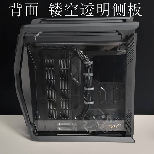 COLORFUL MOD701创世神机箱透明亚克力侧板定制 机箱装机零配件 背面镂空透明侧板定制