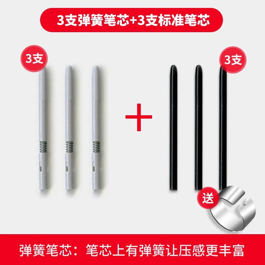 Tableta de recarga de lápiz Wacom CTL672 472 6100 671 Intuos 651 660 tableta pintada a mano punta de rotulador generación original 3 recambios de resorte a granel gratis 3 estándar 0x0cm