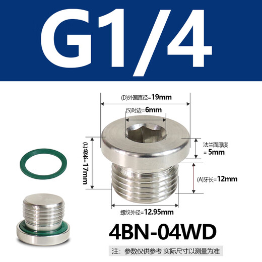 
304 stainless steel hexagon ED sealing plug head oil plug screw 1 point 2 point 3 point 4 point G14M20X15G18 G1.1/4X11304 material with fluorine glue