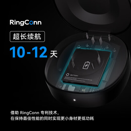 Ringconn Gen 2 Smart Ring Sport Herzfrequenz Blut Sauerstoff Gesunde Schlaf Atemüberwachung wasserdichtes Ring Frosted Schwarz Nr. 11