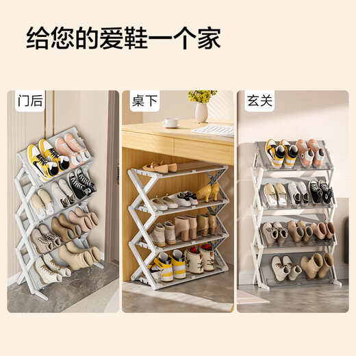 Hergestellt in Jingdong Schuh Rack Schuh Lagerablage Rack Clutch Eingangsaufbewahrungsraum sparen Badezimmerschuhe [keine Installation]