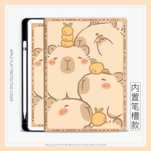忽风可爱卡皮巴拉适用苹果ipad2020保护壳2021 10.2寸笔槽mini6平板保护套三折air4第八代Air2/3 9.7英 N14380阿尼亚三折式笔槽款送钢 iPad Air4/Air5(1