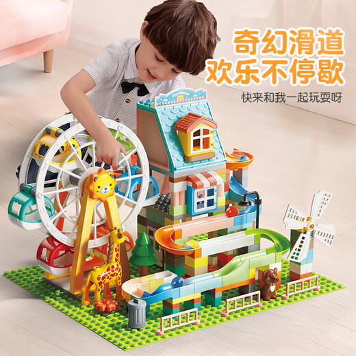 FILEO, совместим с LEGO крупные частицы, Детские собранные строительные блоки игрушки для мальчиков и девочек подарки на день рождения Слайд Town 2221-1