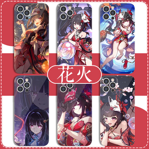 Kuai Teow Fireworks Mobile Case Apple 13 Huawei Mate 60 effondrement iPhone 15 Promax Xiaomi 14 étoiles Dome Railway vivo Francs Oppo Star Iron 12 Peripheral 40 2d 11 Zhl7027 Fireworks-Philin Soft Shell Vivo / IQOO Series Shot ICI (N'oubliez pas de se connecter ici