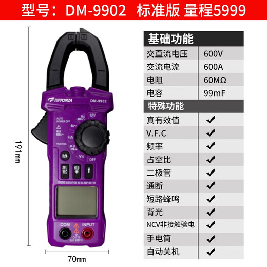 
ToPFORZA clamp meter Digital display clamp meter Digital true RV AC ammeter Intelligent anti-burning capacitor VFC measurement 3 5/6 bit DM-9902
