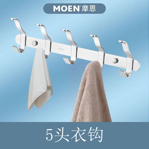 摩恩（MOEN）衣钩不锈钢卫生间浴室五金衣钩挂件 四头五头六头挂衣钩不伤衣物 5头挂钩ACC9921
