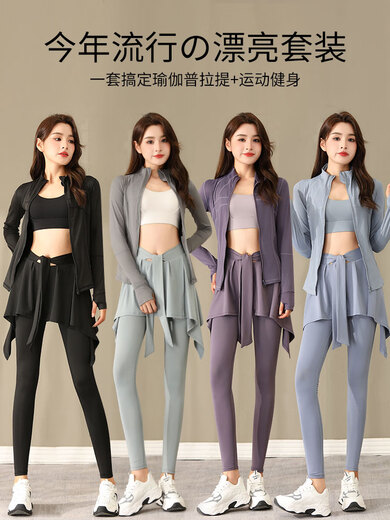 Aimengniao Yoga Wear Suit Women's 2025 New Pilates Fitness Clothing Three-piece Set Running Jacket Sports Skirts Three-piece Set/Xingyao Black+Black+Black 1 M