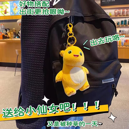 威尔通（WELTSTON）毛绒玩具钥匙扣恐龙捏捏乐公仔挂饰布娃娃玩偶生日礼物 奶龙挂件