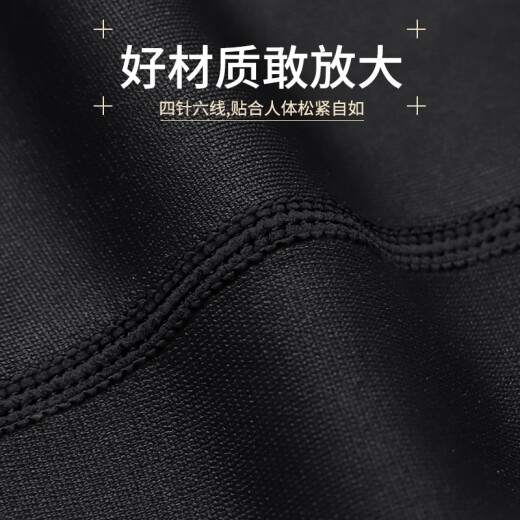 Alen Botun fitness clothing sports suit men's spring running training tights high elastic quick drying clothes base morning jogging suit basketball two-piece set science fiction [high elastic quick drying] XL [145-160Jin [Jin equals 0.5 kg] ]