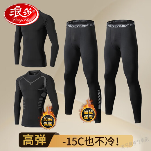 LangSha Light Luxury Thermal Underwear Men's Autumn Clothing and Autumn Pants Bottoming Set Sports Tight Winter Velvet High Elastic Shark Pants Sci-Fi Two-piece Set B Velvet Warmth XL 145-160Jin Jin is equal to 0.5 kg