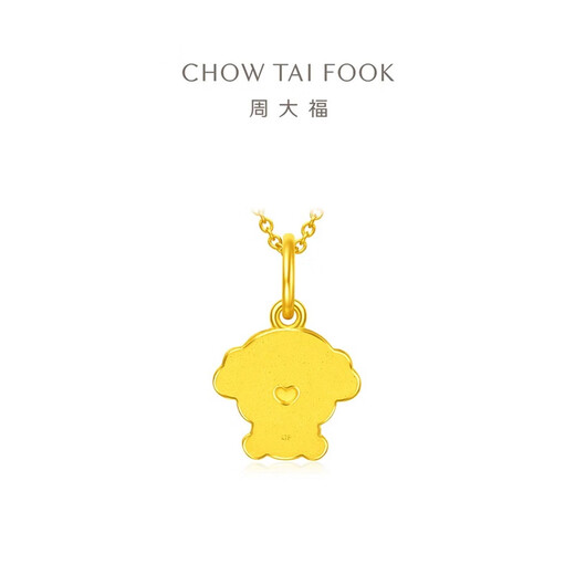 Chow Tai Fook Año del perro Zodiac Light Sand Love Puppy Foot Gold Gold (Tarifa de trabajo: 160 precios) EOF691 FITA ORO alrededor de 1.30 g