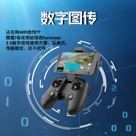 哈博森黑鹰1号航拍避障无人机9公里数字图传折叠高清4K遥控飞机飞行器 避障款双电(一标3200一超电4500)