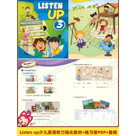 MB1300 Écoutez le manuel d'amélioration de l'écoute en anglais des enfants + livre d'exercice PDF + audio écouter le manuel unique de niveau 2