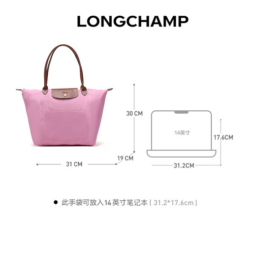 Longchamp women's LE PLIAGE ORIGINAL series large pink long handle foldable dumpling bag