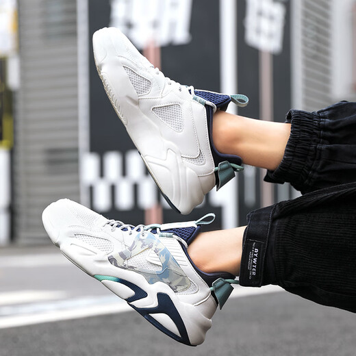 Xtep Men's Shoes, Men's National Fashion Casual Shoes, Men's Fashionable, Versatile Thick-soled Shock-absorbing Mesh Breathable Sports Shoes for Men, Bailan-Fengxing Series Recommended 42