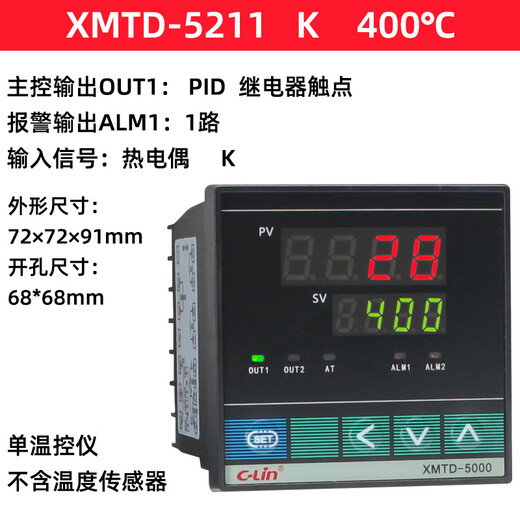霸刚温控仪XMTD-5000/5012/5211/5212/5232/5511/5411智能温控器 XMTD-5012 PT100 400 / 2