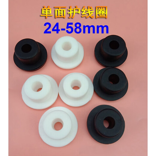 Huidingxin medio sobre bobina 24-58 mm tapón de silicona con orificio pasante caucho de silicona manguito de cable recto tapón de bobina manguito protector XY-7027 A = 25 (agujero pasante 15) blanco