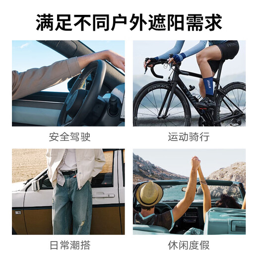 帕森（PARZIN）偏光太阳镜男 范丞丞同款骑行镜户外运动近视套镜防晒墨镜PZ12126 水银灰