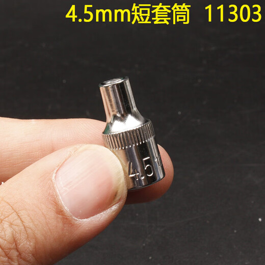 Wing Fantasy 1/41/4 Zoll Steckschlüssel 52-teiliger Steckschlüsselsatz 09002 Autoreparatur schneller kleiner Ratschenschlüssel 4,5 mm kurzer Steckschlüssel-11303