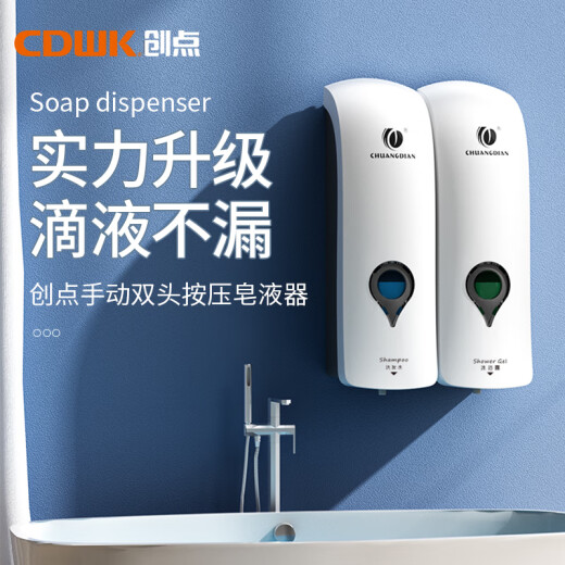 
Chuangdian Wall-mounted soap dispenser without punching in the kitchen manual pressing of the public toilet hand sanitizer box toilet hand sanitizer 1049C Starry Sky Gray Single Head