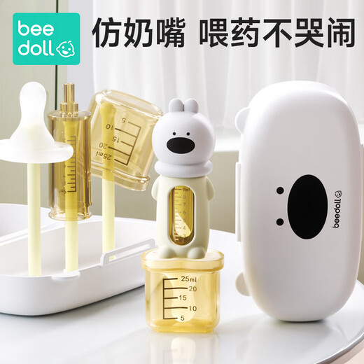 beedoll宝宝喂药神器婴儿防呛喂液器喝水幼儿童奶嘴式新生儿吃药便携小兔
