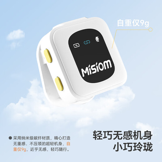 Mi Sheng Linglong S1 Sugar Cube Wireless Lavalier Microphone Lavalier Noise Reduction Recording Equipment Anchor Blogger Outdoor Live Broadcast Vlog Short Video Shooting K Singer Mobile Phone Radio Microphone Navy Blue Lightning Interface One Drag One - Compact and Lightweight