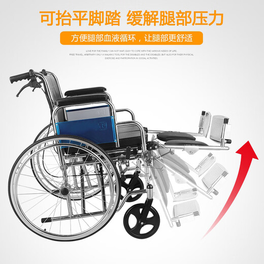 凯洋加宽加大坐座便轮椅加固大承重大型大号轮椅残疾人肥胖骨折 681【带坐便】