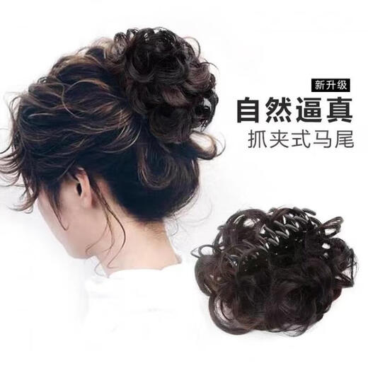 梅派假发发夹头饰短发女头发夹子发卡后脑勺中老年妈妈款盘发抓夹头花 DIY假发抓夹-深棕色