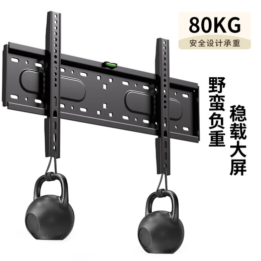 ProPre Thickened TV Mount 40-80 Inch Universal TV Bracket Suitable for Hisense Skyworth Sony Konka TCL Haier Huawei Smart Screen LCD Samsung and other wall-mounted shelves