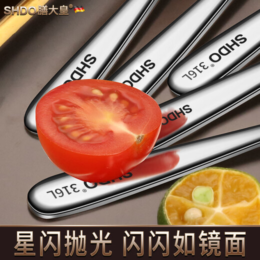 Shandahuang (SHDO) German 316 stainless steel fruit fork food-grade fruit picks children's small forks Korean dessert forks cake forks Cologne 316L fruit forks 6 pieces 13.5*1cm