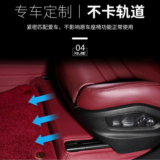 
Xilu is suitable for Porsche 25/24 new Cayenne Macan Paramela 911Taycan718 real cowhide car foot pad Real cowhide + Irish Bordeaux Red Maca/Macan