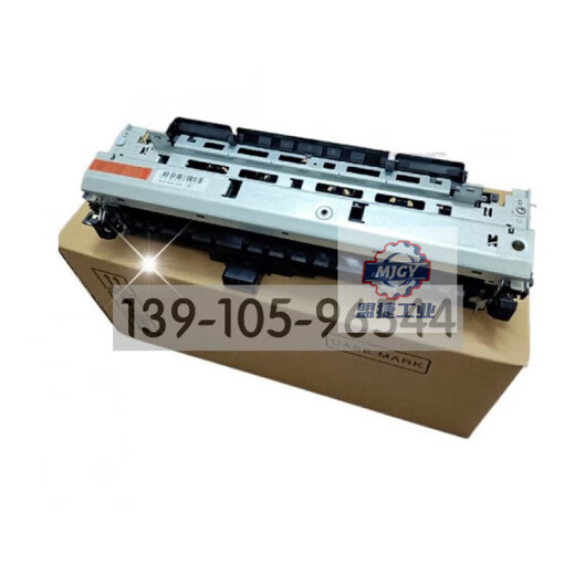 
Brand new original HP HP M435NW HP M701A HP M706N fixing assembly Frigerator Brand new fixing assembly