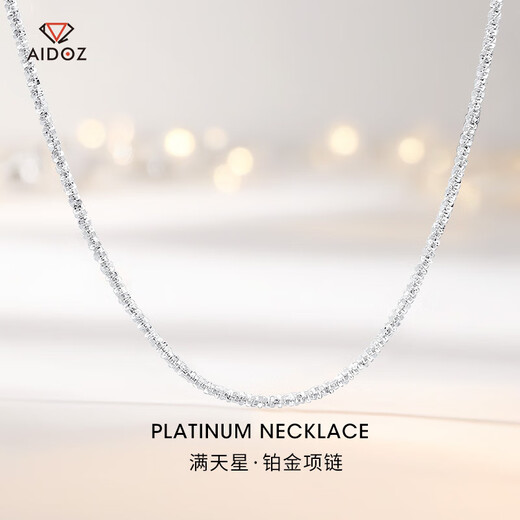 Aido Diamond pt950 platinum necklace for women, shiny platinum baby's breath necklace, fashionable matching pendant, plain chain, clavicle chain, weight 5.0-5.2 grams, length 43cm, thickness about 1.6mm