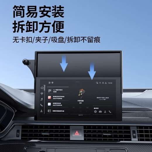 Zhuowei is suitable for Audi Q5L mobile phone car holder A4L/A5L screen car navigation holder interior 20-26 models A4L/21-25 models Q5L (10.1-inch screen)