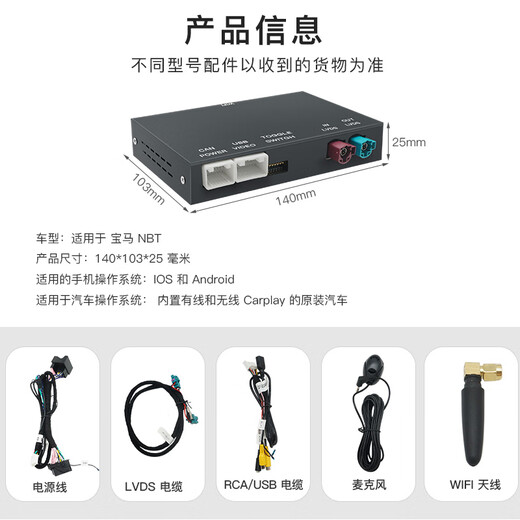 振航适用宝马12357系GT无线CarPlay/hicar模块X1X3X5改装原厂中控导航 宝马CarPlay/hicar模块+包安装 官方标配+多配倒车影像摄像头