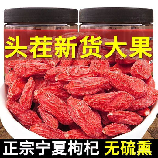Erya Bening Xia's authentic and special first-class wolfberry farmer natural red wolfberry dry no-washing water and tea new products wolfberry soaked water soaked wine soaked tea soup ingredients health tea drink gifts Selected first-class fruit 100g bags